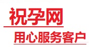 张掖市捐卵试管助孕机构-代媽网